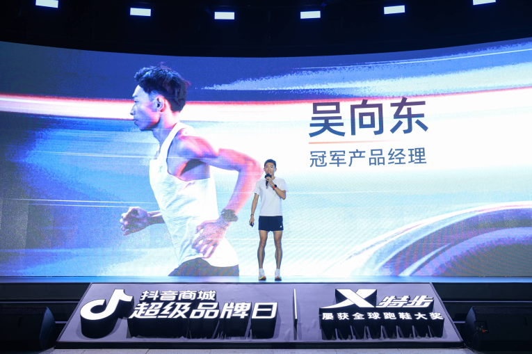 碳板科技：重塑跑鞋标准领跑全球qy球友会网站特步GT700(图6)