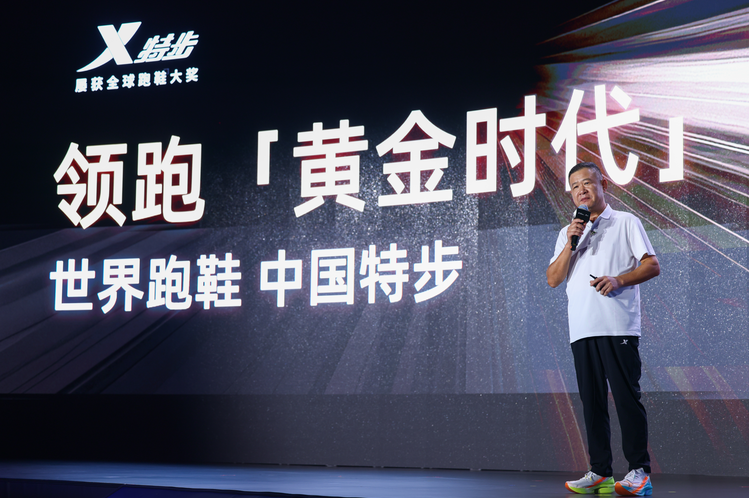 碳板科技：重塑跑鞋标准领跑全球qy球友会网站特步GT700(图7)