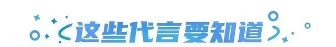 川霸总邀你办年货;蒙牛悠瑞呼吁「春运出行互助父母」营销周报qy球友会体育麦当劳 × 奥特曼一起守护开心;天猫 × 李(图2)
