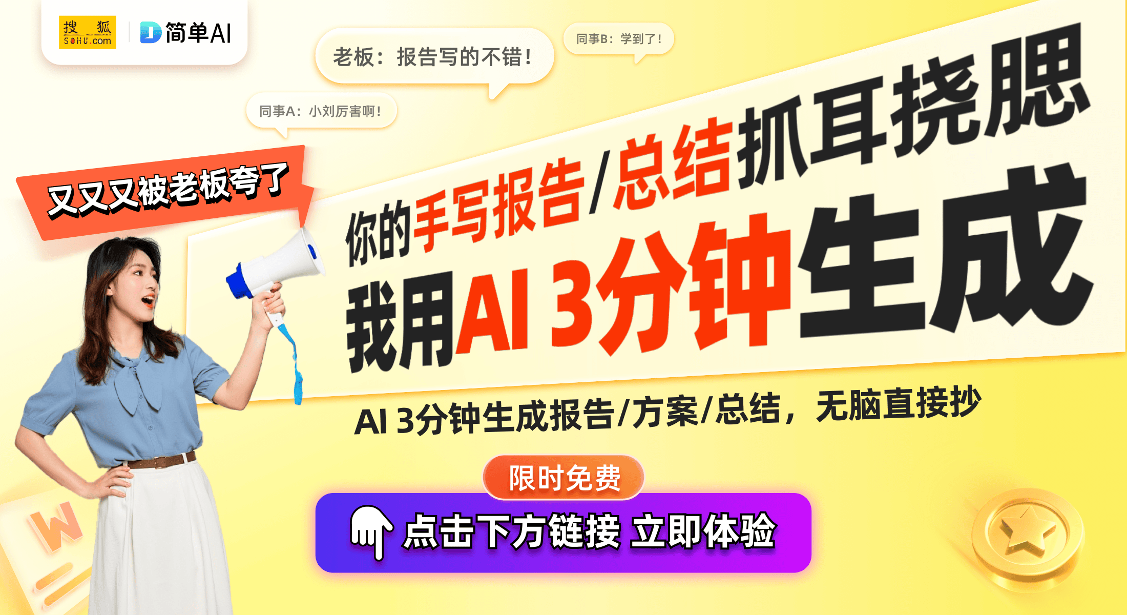 震撼发售：科技与时尚的完美融合qy球友会网站乔丹飞影PB50(图1)