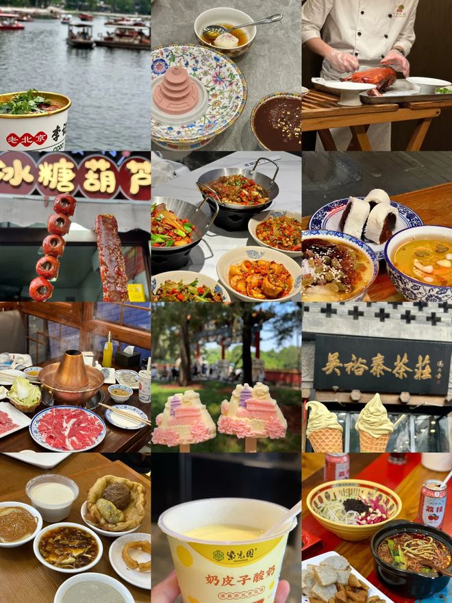 寒假上海到北京5日游跟团攻略？景点推荐qy球友会体育北京旅游纯玩5天攻略(图1)