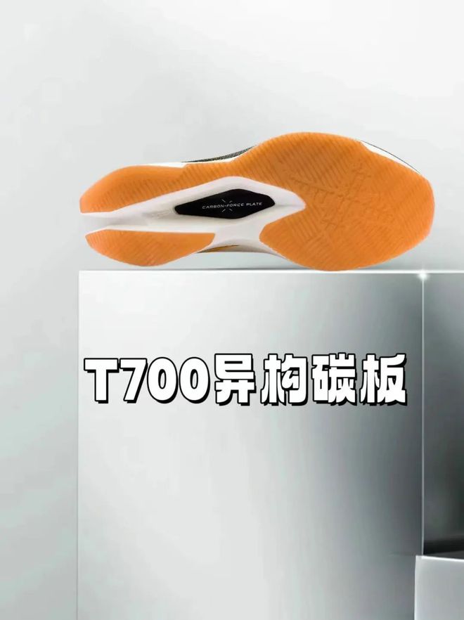 160X 60跑鞋助你破个人纪录！千亿球友会平台颠覆你的速度：特步(图9)