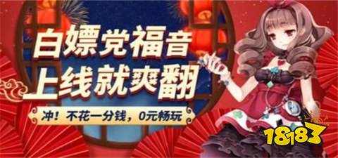 排行榜前十名 十大免费福利手游平台大全千亿球友会平台2025福利手游APP