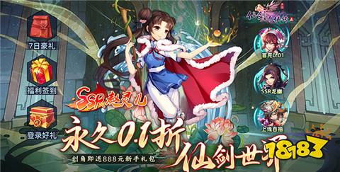 排行榜前十名 十大免费福利手游平台大全千亿球友会平台2025福利手游APP(图4)