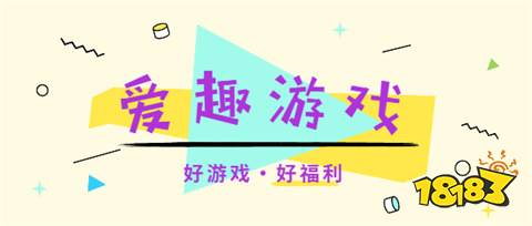 排行榜前十名 十大免费福利手游平台大全千亿球友会平台2025福利手游APP(图5)
