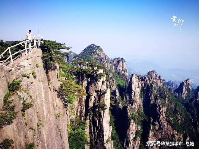 事项黄山旅游5天怎么安排游记分享！千亿球友会app黄山旅游五日游注意(图1)