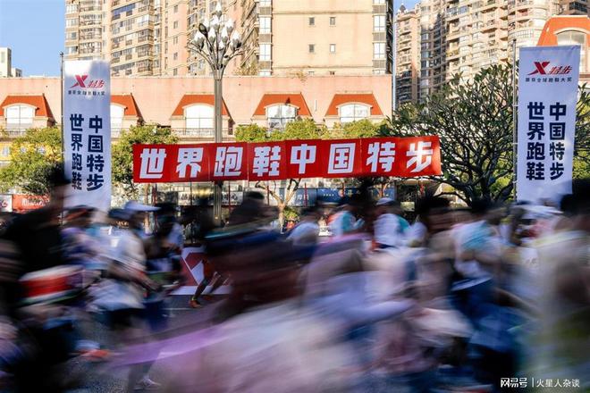 场：全局穿着率321%远超耐克国产品牌登顶中国马拉松跑鞋市