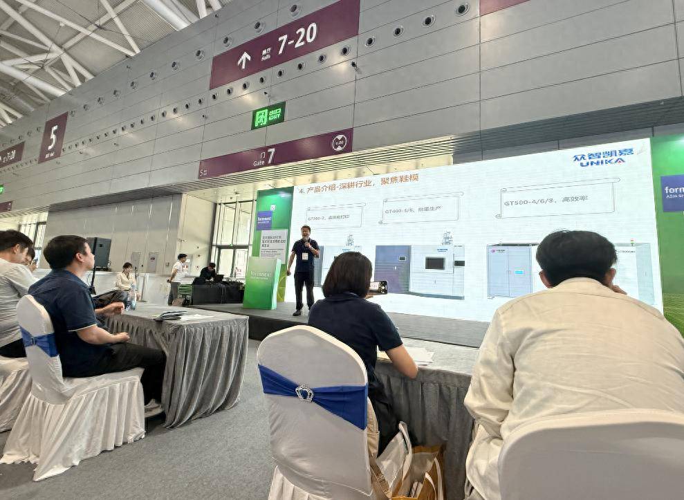 增材制造引领鞋业技术革新众智信赢董事长周桂兵：以(图2)