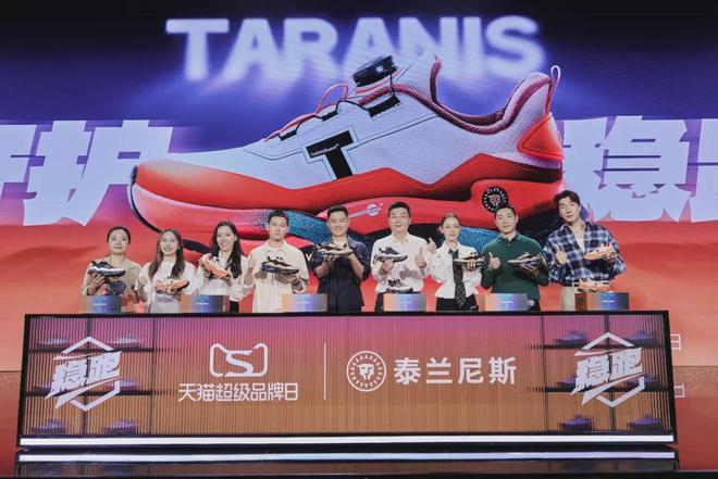 复购泰兰尼斯“黑科技”到底是啥一双童鞋卖1499元家长却年年(图6) 复购泰兰尼斯“黑科技”到底是啥一双童鞋卖1499元家长却年年(图6)